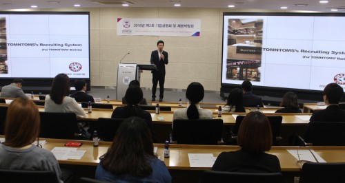 경복대학교, “중견기업에서 내 꿈을 펼쳐라”